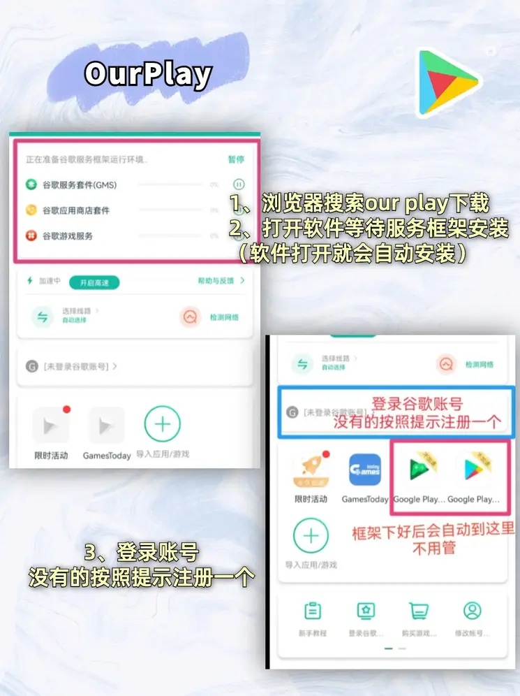 best365官网登录入口下载登录入口截图1